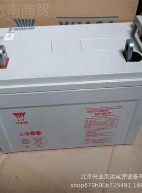 汤池浅铅酸蓄电 12v10ah汤蓄电池1 汤浅NP110-浅12免维护蓄CPH电