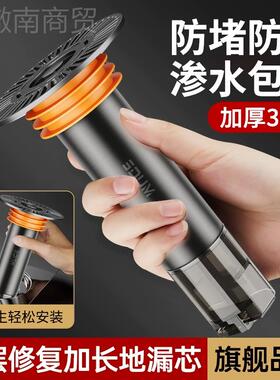 ll防臭用地漏断层延长管加长内芯下道防返bbf35888水臭卫生间通过