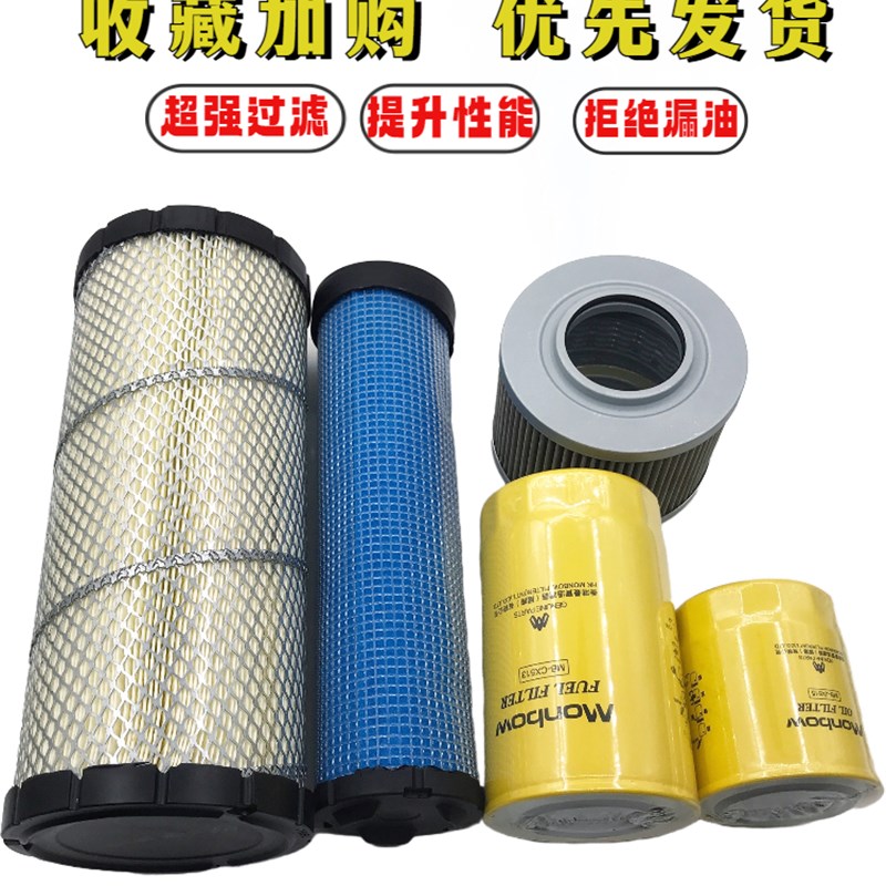 适挖机VOLVO沃尔沃EC55 60机油柴油空滤芯液压回油进油滤清器配件