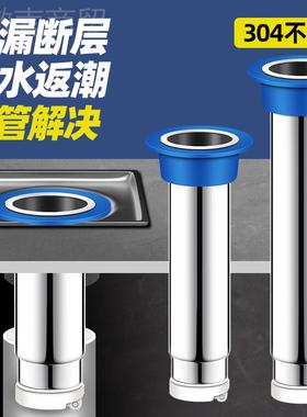 加长地漏芯不臭锈钢臭防虫内芯所下水厕道通用型堵防器断层JKJ延