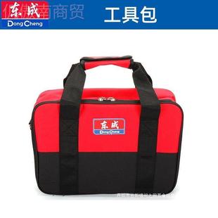 帆包电包原装东城电布锂电扳手充工具袋77283997池挂包腰包牛津布