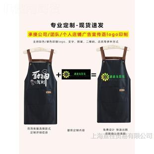 裙l厨ogo工作服男女无袖 可擦手防水围家用ZAO房约防油围腰简时尚