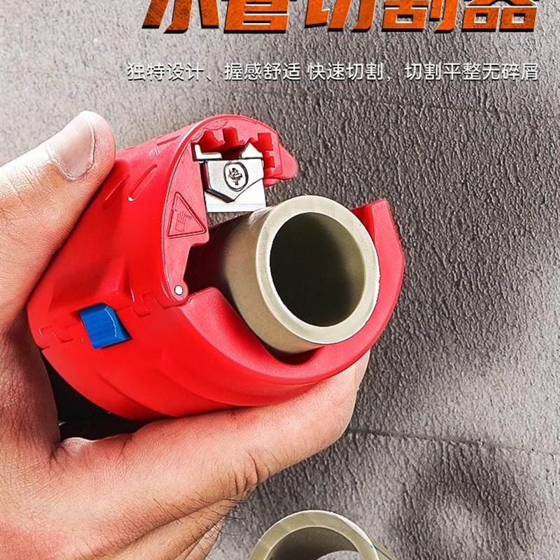 切管器铜管割刀管子金属截管器割管器手动不锈钢割管刀切割铁管剪