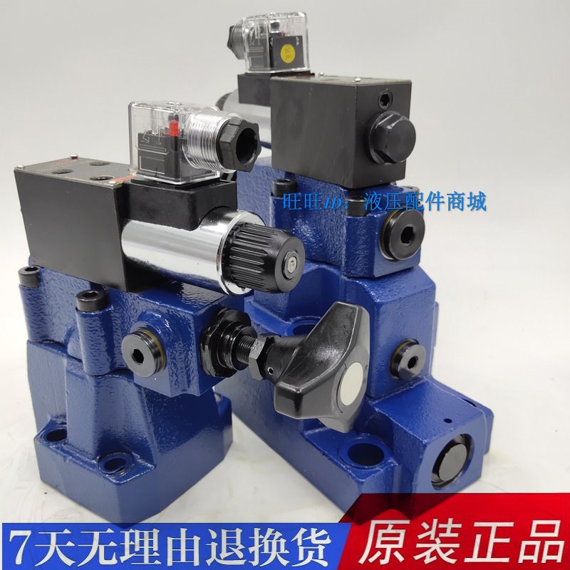 QUNYE电磁卸荷溢流阀DAW10B DAW20B-1-30/31.5G24NZ5L W220NZ5L