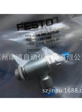 GRLA-3/8-QS-6-RS-D 供应FESTO节流阀-调速阀534341