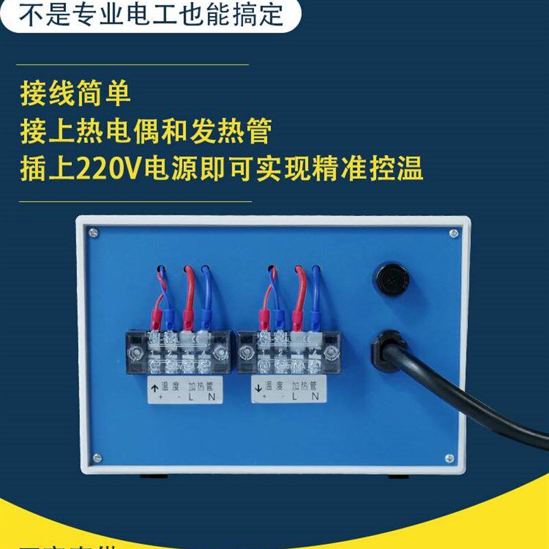 智能自动控温箱恒温温控箱实验室加热控温电箱电热保温磨具发热棒