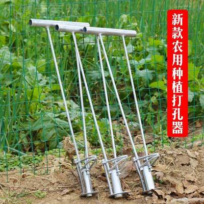 洞QKEll农用栽西瓜打孔瓜种打地膜移栽种植手压弹簧打眼器工