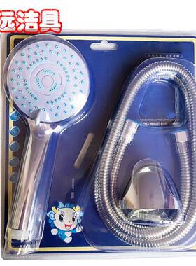 厂洒花套装 FYN镀喷头吸塑电三件套 手持淋浴花洒洗澡喷头套家装