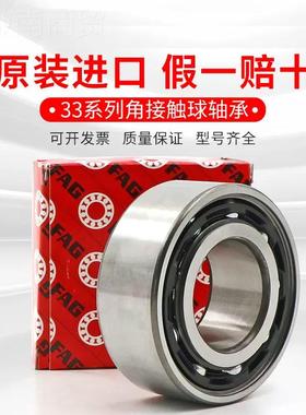 德国F-AG 302-B3302-BD-D-XTL-2Z-TVH 33302-BDXL-2HRS-VH 角接触