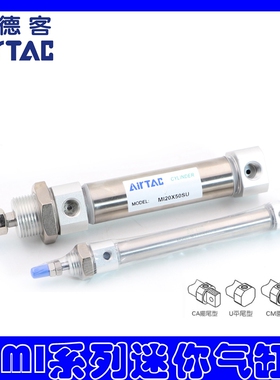 气缸MI12X5X10X15X20X25X30X40X50X75X100X150X200-SCA-SU