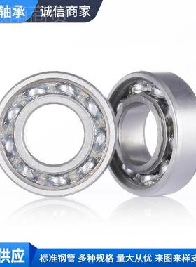 SS604高精度不WYU锈钢2承 多规格慈溪家现货供应微型深厂沟球轴轴