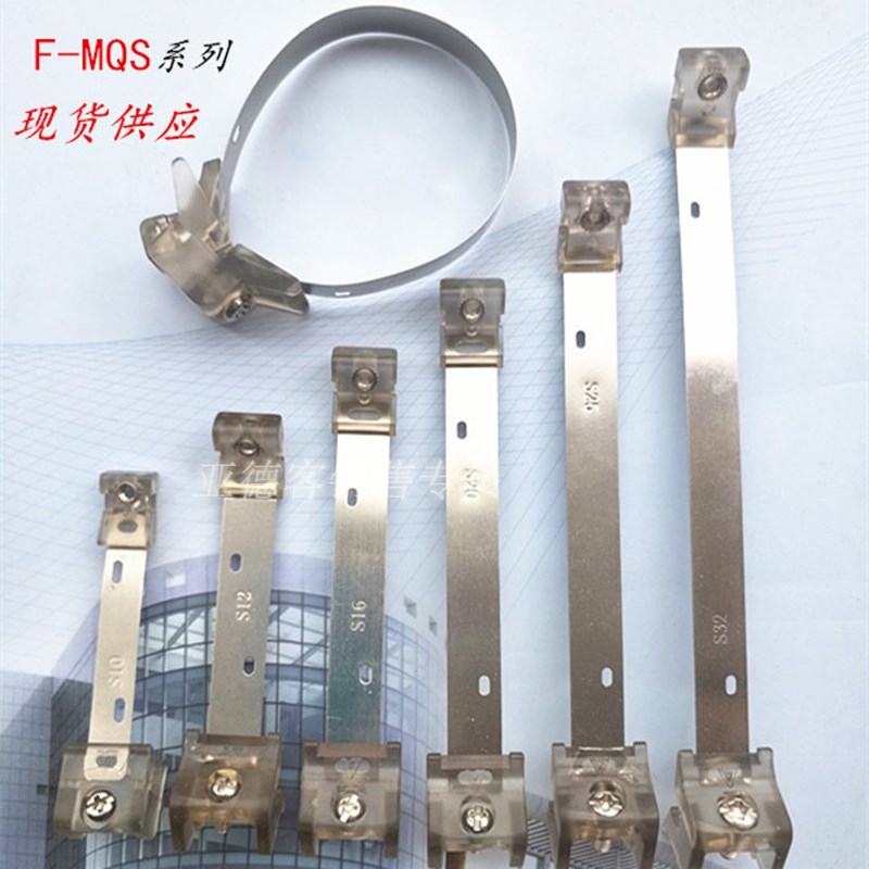 磁性开关绑带支架 F-MQS10/MQS16/MQS20/MQS25/MQS32/MQS40