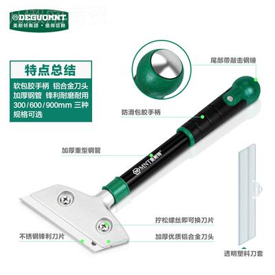 美特加厚耐美刮缝铲刀重子型铲水泥神器墙皮铲工具地板清VLT洁除