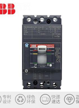 AB B塑4断路器 A壳2B250/A2C250/A2250 TMFN175 FF HXE3P/P