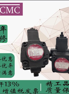 TCMC 台湾盛菖叶片泵 TCVP-F30-A4 TCVP-F40 F12 F08 A4 A3 A2 A1