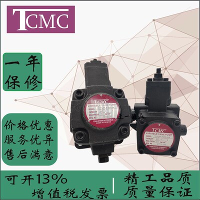 TCMC 台湾盛菖叶片泵 TCVP-F30-A4 TCVP-F40 F12 F08 A4 A3 A2 A1