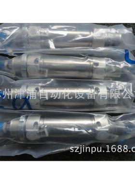 DSNU-25-25-P-A全系列供应FESTO圆形两端带可调缓冲气缸 19219