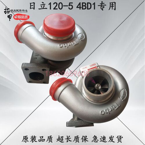 挖掘机配件五十铃4BD1发动机涡轮增压器日立EX120-2-5钩机增压器