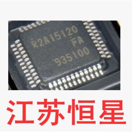 全新原装 贴片48脚 R2A15120FA  R2A15120 液晶音频功放芯片