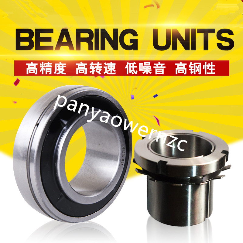 外球面轴承UK205 206 207 208 209 210 211 212 内径锥度 紧定套