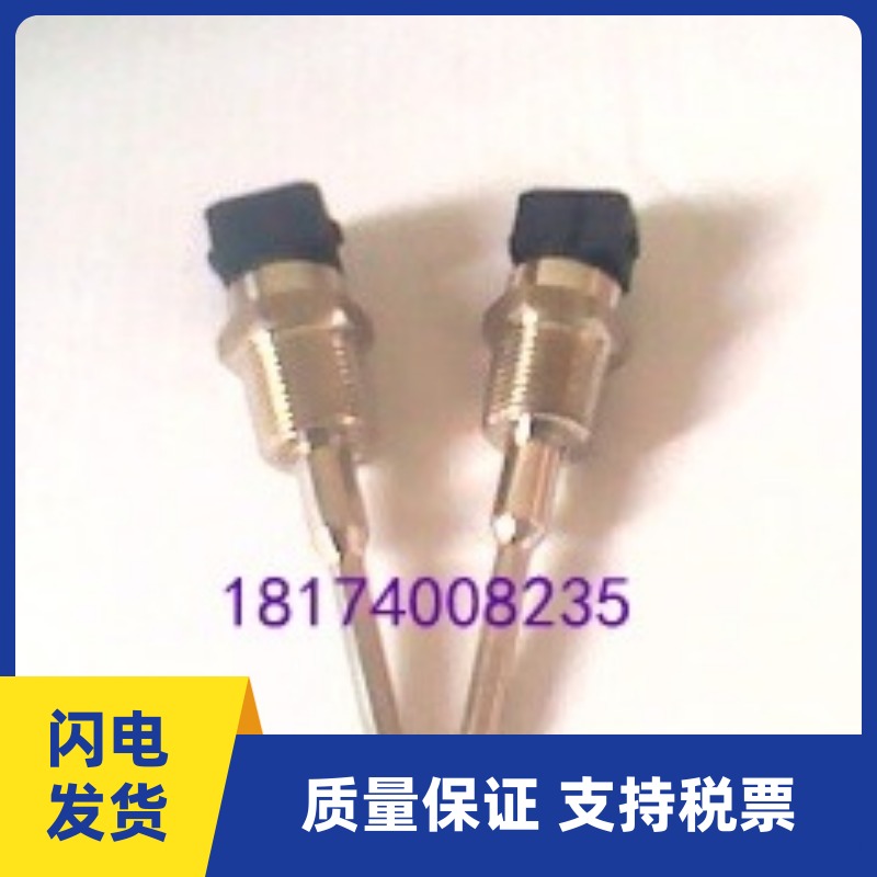 1089057406/1089057416阿特拉斯空压机温度传感器温度感应器探头