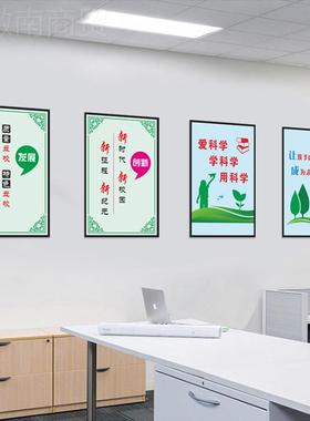 学贴教室体育器材墙校贴画音乐美术文实验67917室计算机班级化墙