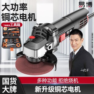 德国进口易博角磨机大功率工业级切割抛光机多功能手磨机家用手砂