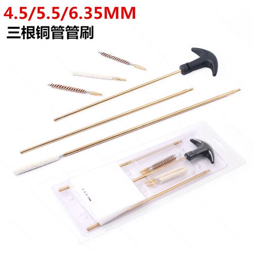 4.5/5.5/6.35MM钢丝清洁管刷疏通清洁工具精密毛细铜管刷通条毛刷