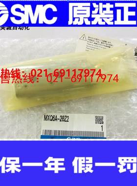 日本SMC气缸滑台MXQ6A-20Z2MXQA系列气动滑台原装正品现货