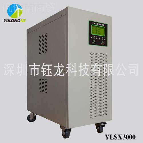 三相正YLSX3000弦波逆变3器LYX30S00 KVA
