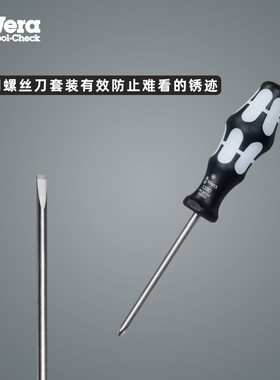 德国新款维拉wer935936木柄组套367334梅花33346不锈钢螺丝刀套装