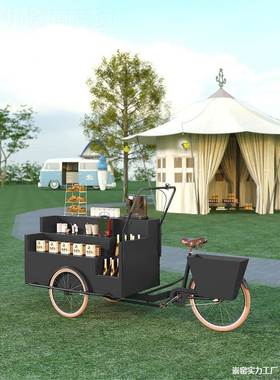 户外倒骑驴三轮餐车移AL100508动车商卖售卖场车露营贩车街道地摊
