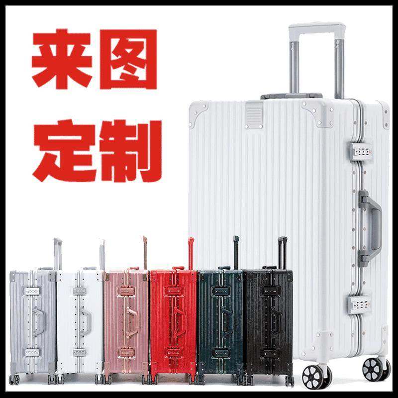 现货铝框20寸行李箱印制LOGO图案红色拉杆箱万向轮24寸密码箱