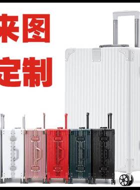 现货铝框20寸行李箱印制LOGO图案红色拉杆箱万向轮24寸密码箱