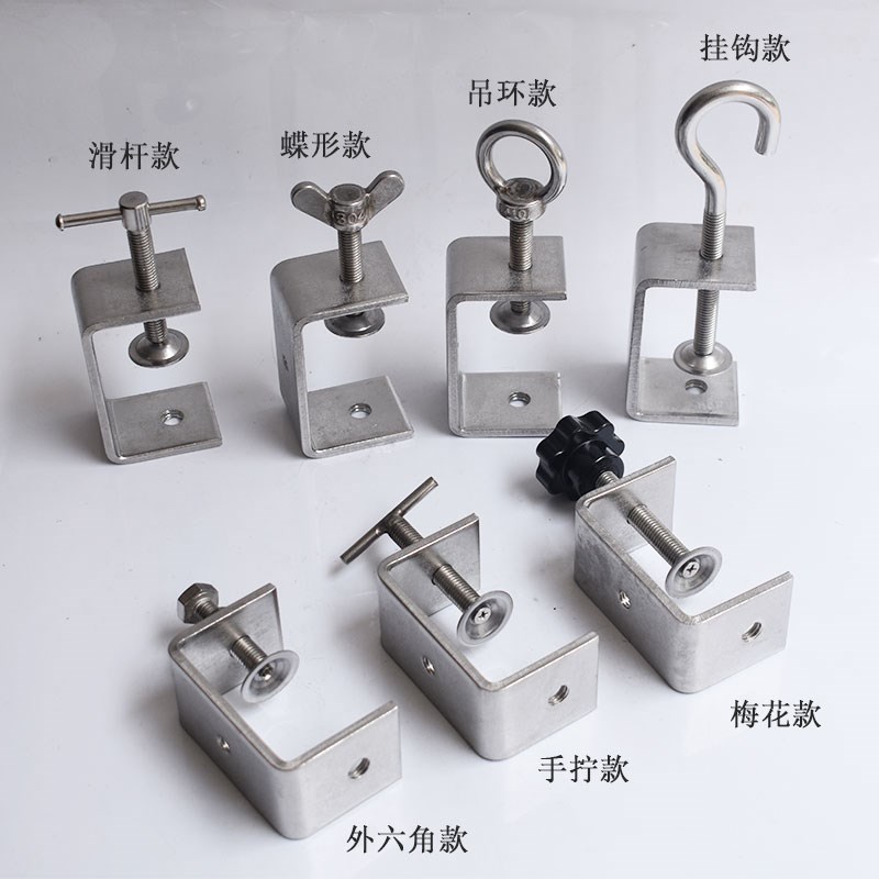 304不锈钢老虎卡子 U型夹 C型夹 钢管方形夹具手拧吊环夹紧器