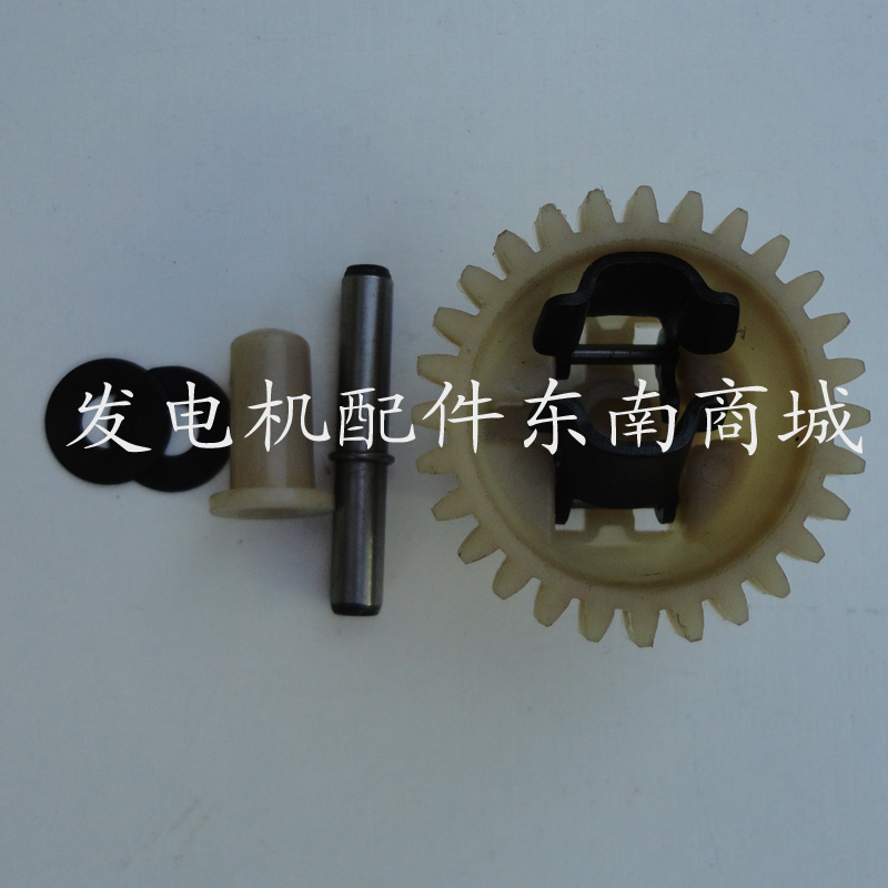 汽油发电机配件168 170F 调速齿轮 发动机2kw GX160调速齿轮总成
