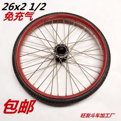 26型实心轮胎手推两轮工地斗车灰斗劳动板车环卫车轮子死胎免打气