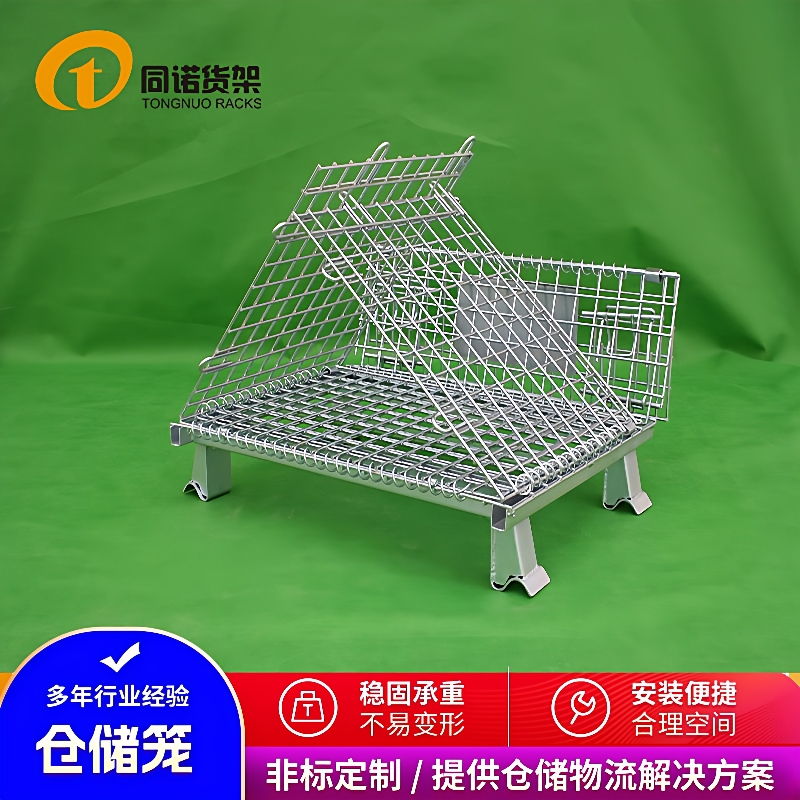山东仓储笼供应厂家青岛烟台潍坊东营南通折叠式仓库笼重型