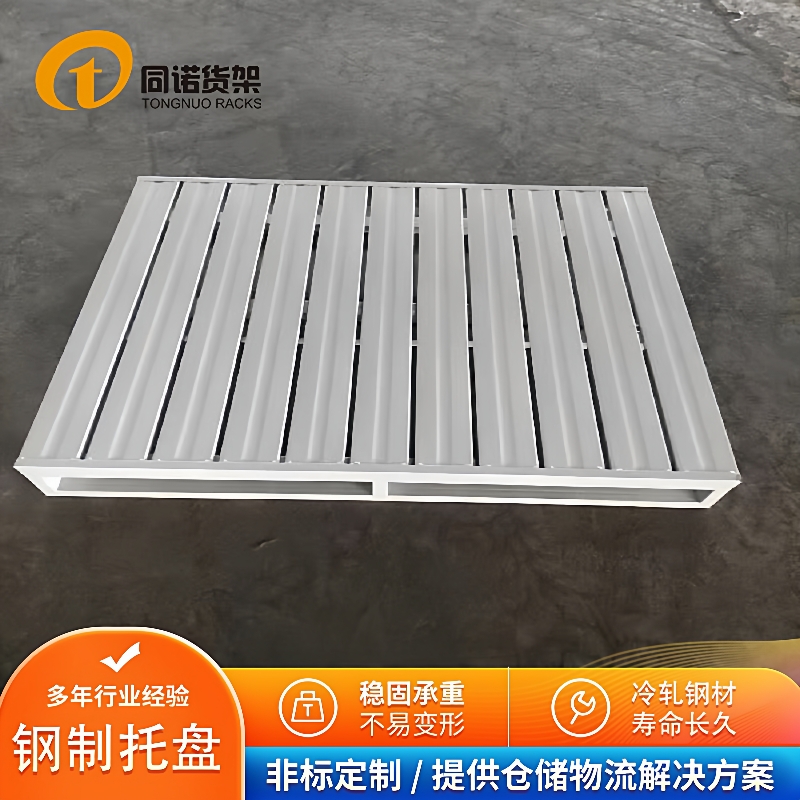 钢制Q235材质仓储周转铁质托盘厂家供应喷塑钢托盘承载大