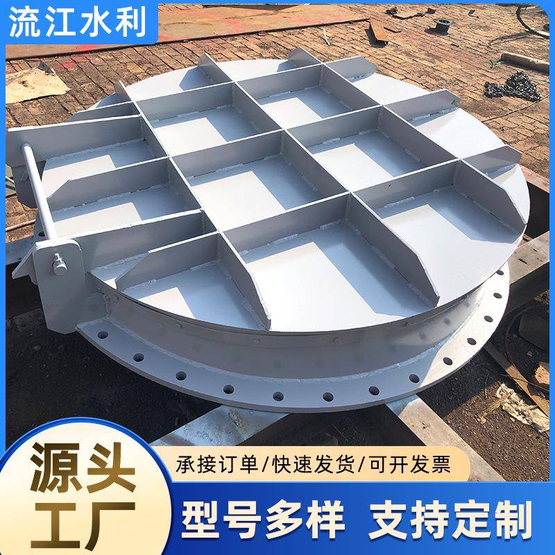 304不锈钢拍门圆形碳钢拍门浮箱式侧翻式双开钢制拍门管道止回阀