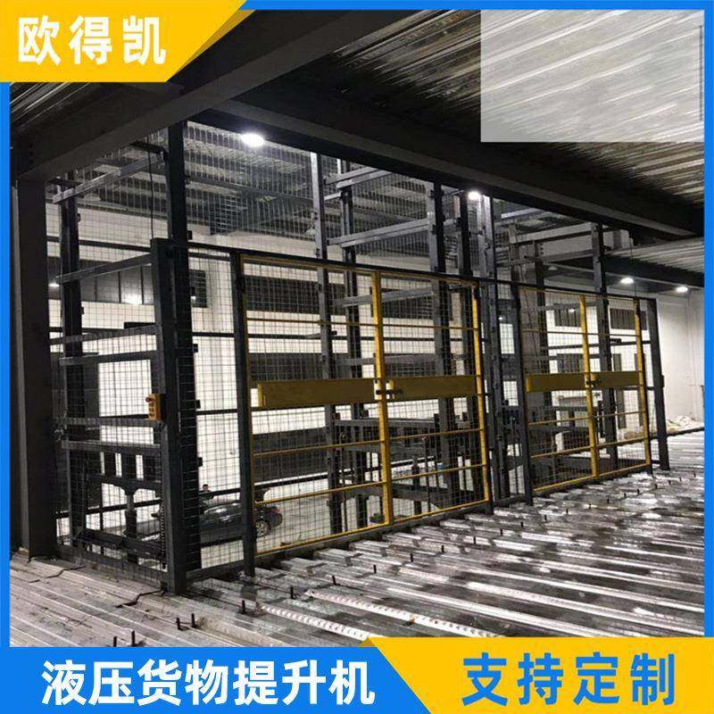 杭州专业供应液压货梯导轨式液压升降机电动液压货物提升机,搬运/仓储/物流设备,其他起重搬运设备,淘宝优惠券,粉丝福利购,淘宝优惠卷