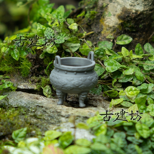 仿古青铜器模型摆件三足祥云鼎香炉大克鼎景观鱼缸水陆缸摆件