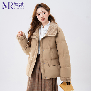 袂绒羽绒服女短款2025冬季新款拼接羊羔绒翻领洋气时尚小个子外套