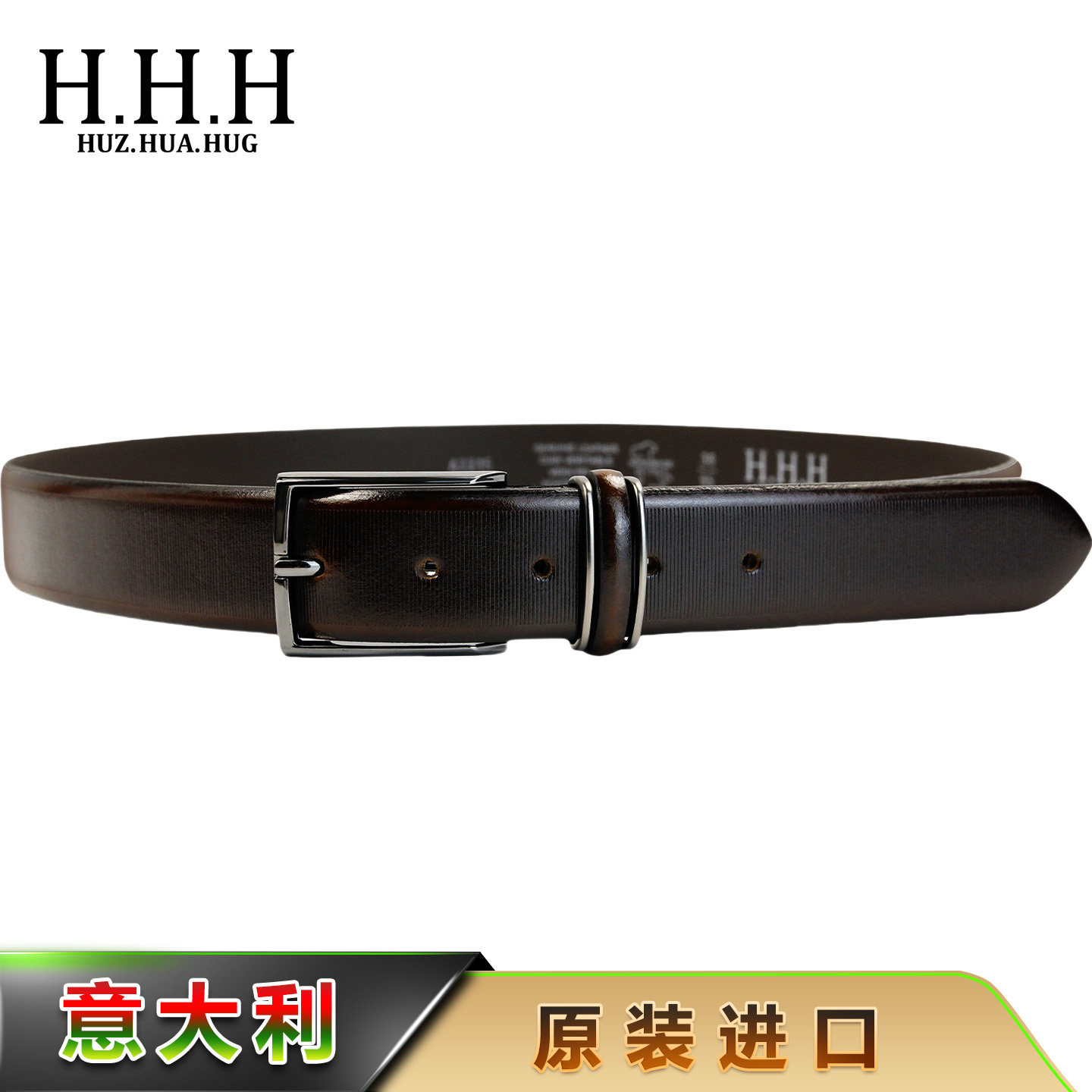 意大利原装进口男士真皮皮带双色琥珀色轻奢商务休闲正装针扣腰带