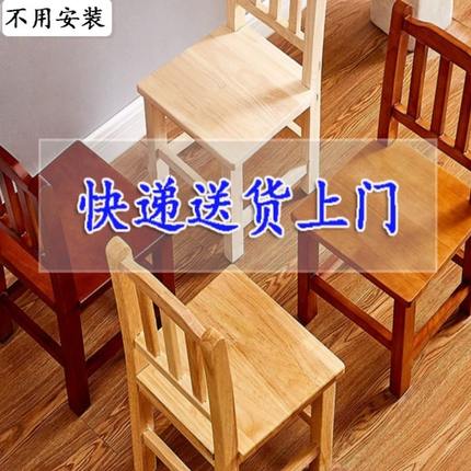 櫈子家用实木靠背小登创意木头凳子结实耐用茶几加厚椅子木板矮凳