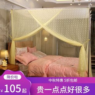 蚊帐单门防尘顶不绣杆落地支架1.2米1.5m1.8m床家用 传统梅花老式