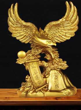 招财老鹰大鹏展翅摆件客厅玄关办公室桌面高档装饰品开业乔迁礼品
