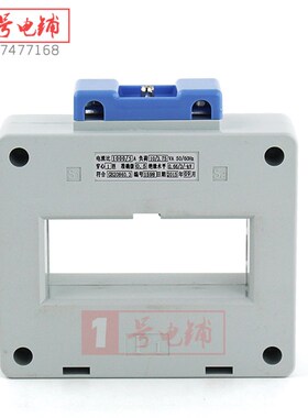上海人民BH066电流互感器800/5 1000/5 1500/5A05级80内孔双排