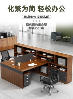 上海职员办公桌椅组合4四人6位财务桌简约现代办公室桌子屏风卡座