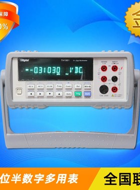 同惠TH1941高精度台式四位半真有效值大屏数字多用表实验室万用表